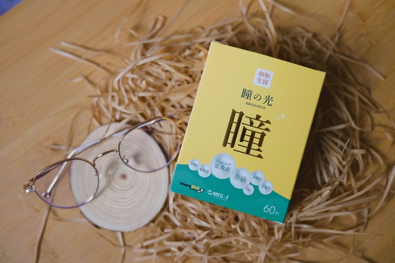試用